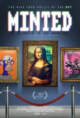 铸造未来:NFT数字艺术的故事