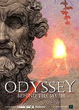 荷马史诗:神话背后 第一季